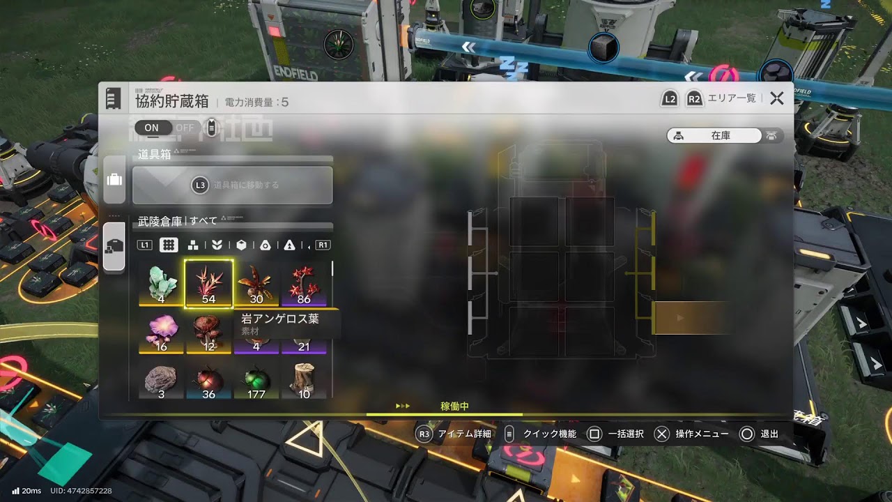 アークナイツ エンドフィールド