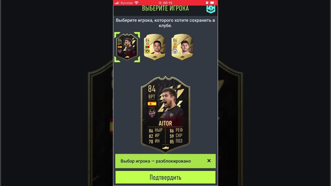 FIFA 22 ULTIMATE TEAM PACK OPENING 84 +++++