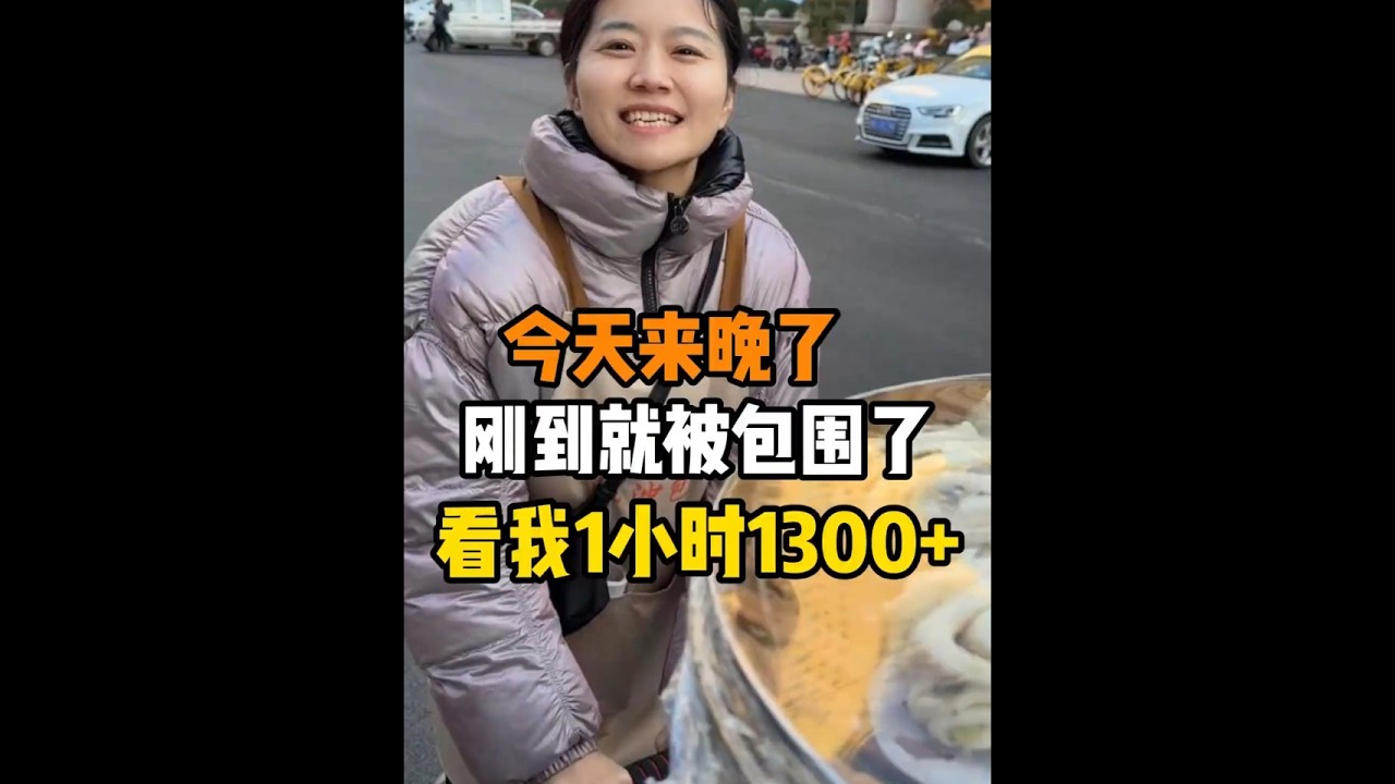 今天迟到了一会，没想到大家已经在等着我了！#陆小妹摆摊 #摆摊 #摆摊创业 #宝妈日常 #摆摊日记