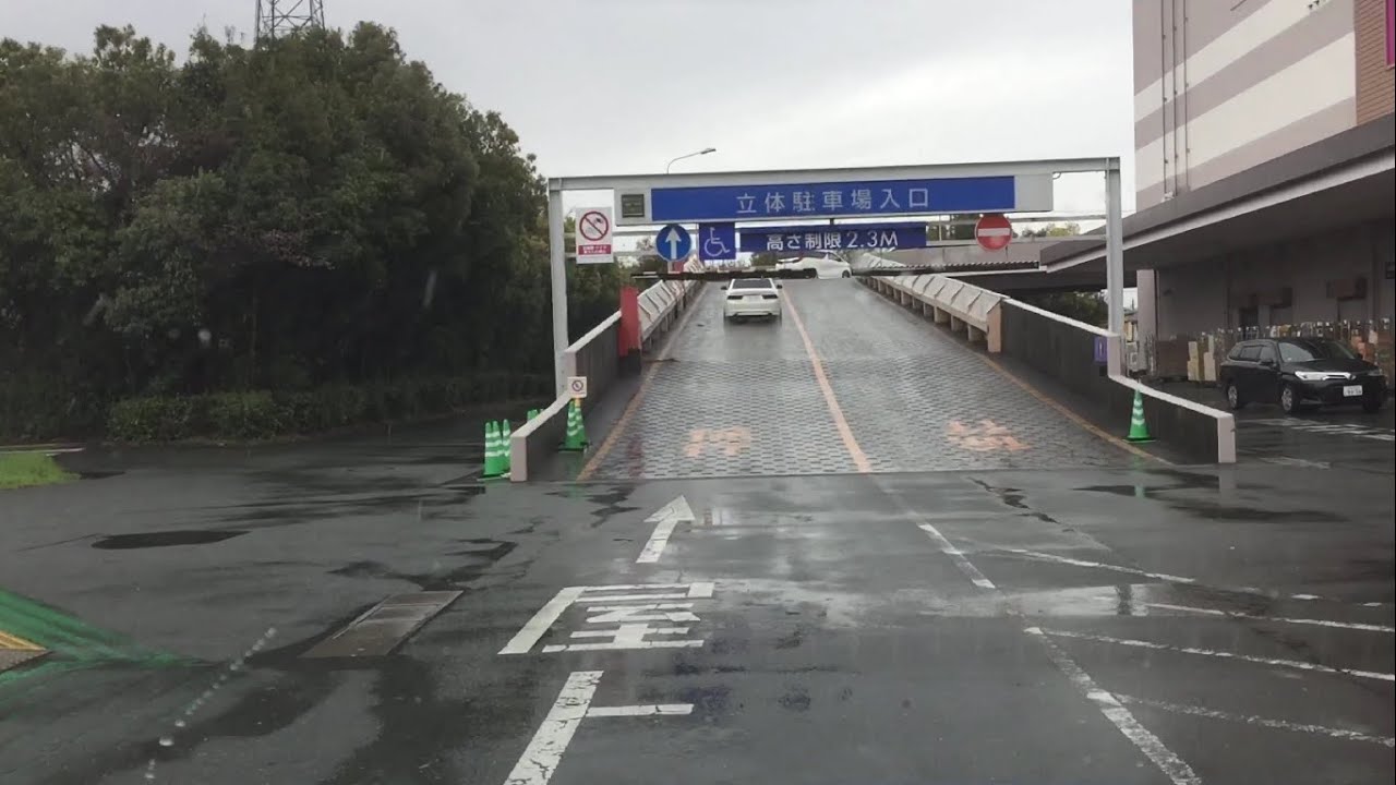 イオンモール浜松市野 立体駐車場（車載動画）