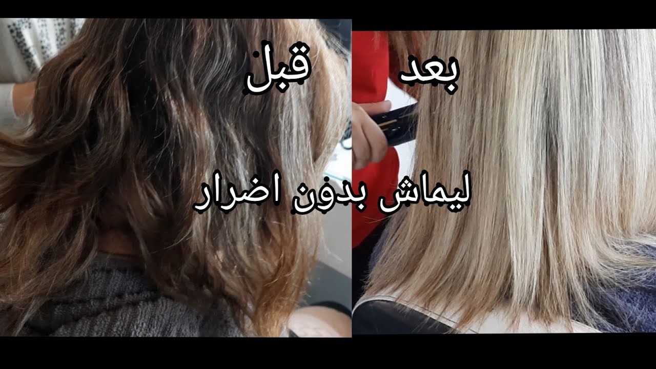 اتعلمي ديري ليماش و  الغانساج وحدك فدار 😍مع السر باش الشعر مايتحرقش🤯