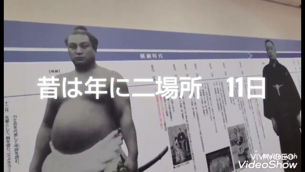 大横綱　双葉山の生家　知らない人が多いと思うけど🤣