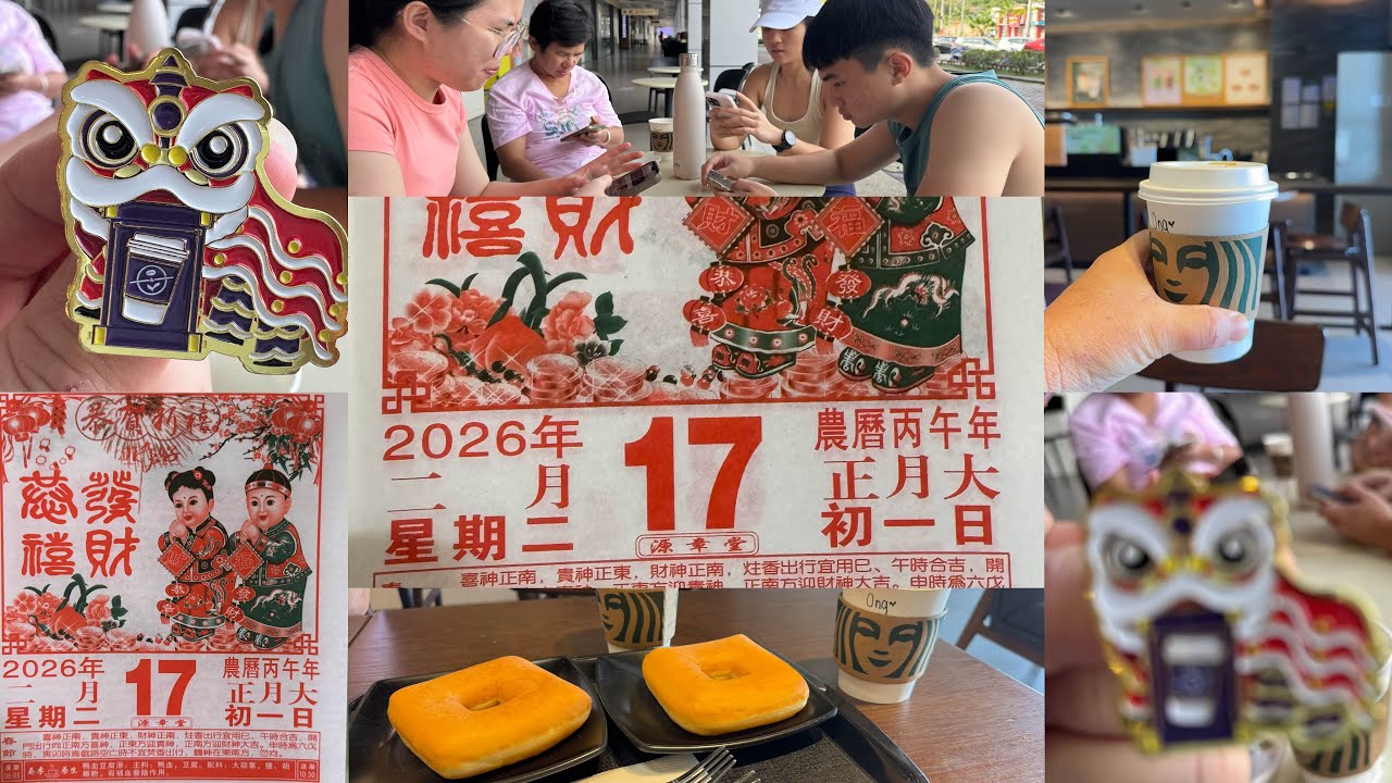 大年初一DeltaOng在此祝福大家新年快乐🎉万事如意🥳身体健康🥳平平安安顺顺利利开开心心每一天。