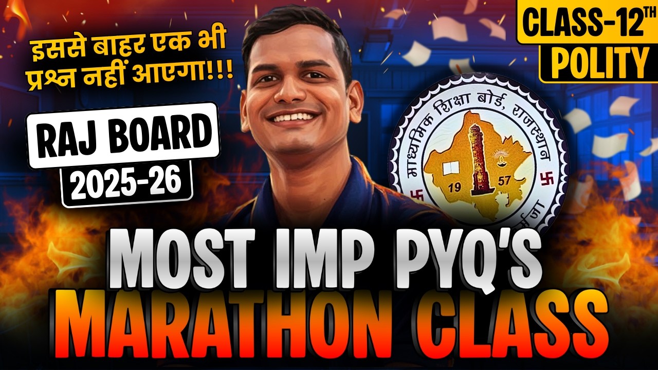 PYQ's | MOST IMP QUESTIONS | Rajasthan Board PYQ's | 12th Polity | राजस्थान Board Exam 2025-26