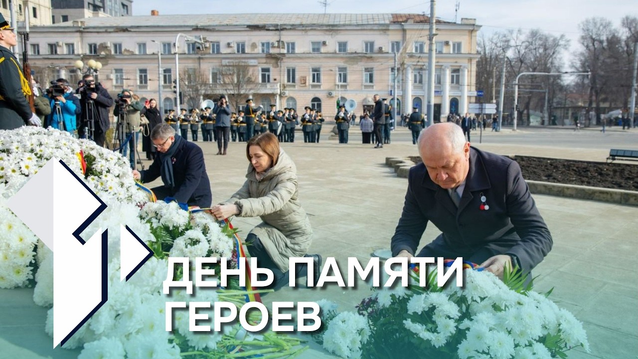 Знак вопроса: Война на ближнем востоке бьет по рынкам /День памяти героев /02.03.2026