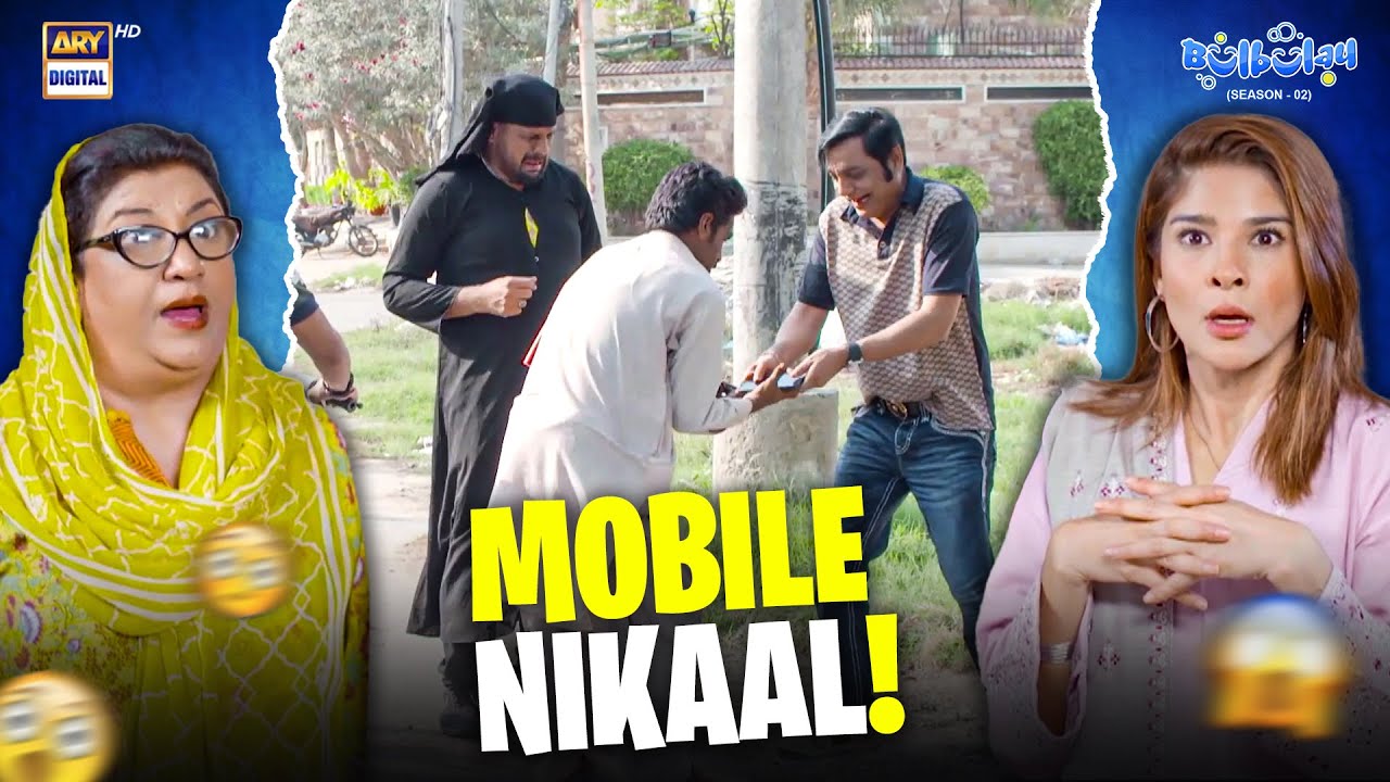 Nabeel Ke Sath Daketi, Khoobsurat Pareshaan! 😱 | Momo | Bulbulay S2 | Comedy