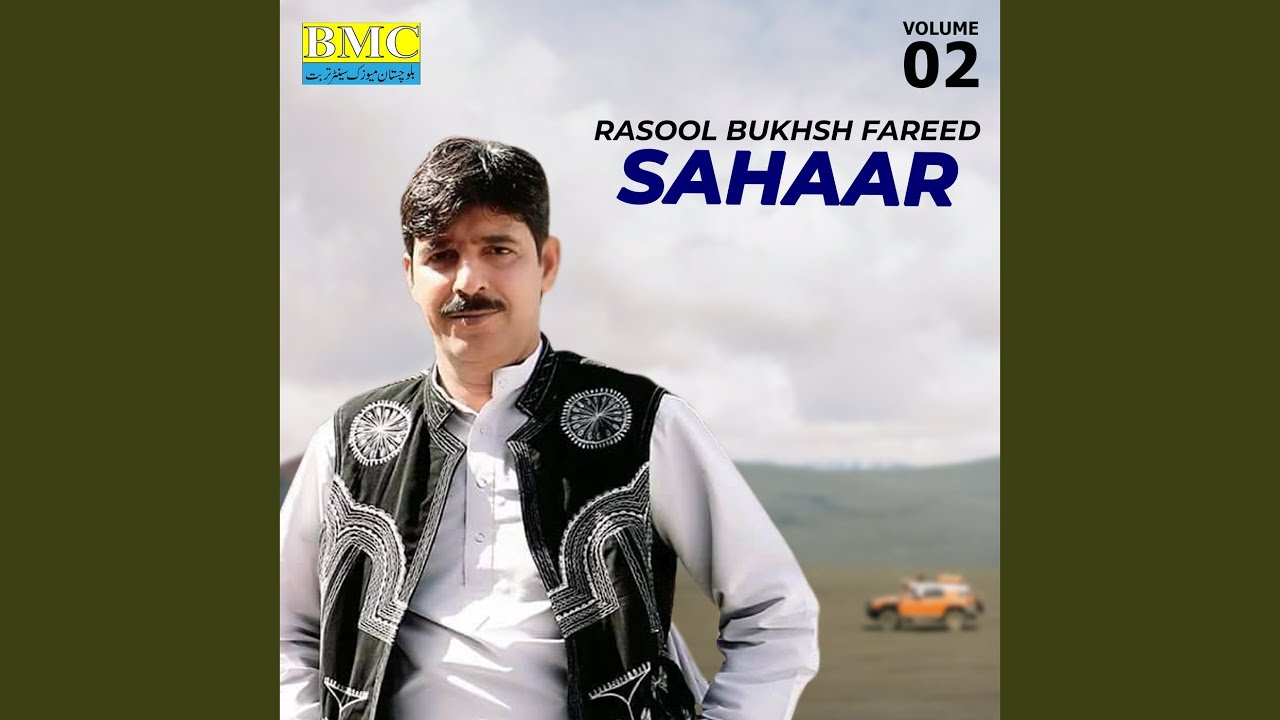 Choo Wati Saahag E
