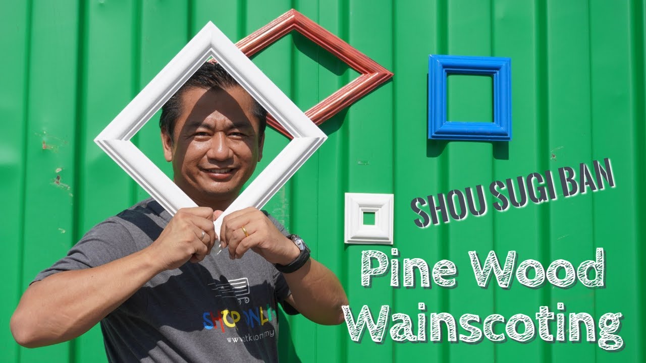 How to  D.I.Y. your Pine Wood Wainscoting  using Japanese Shou Sugi Ban | 焼杉板 | Interior Decoration
