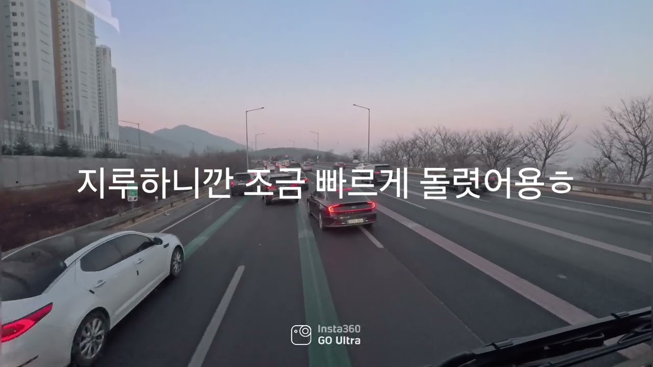 출근전쟁? 화물차운전하다보면 한번씩 분조장이 생길때도 있습니다! 