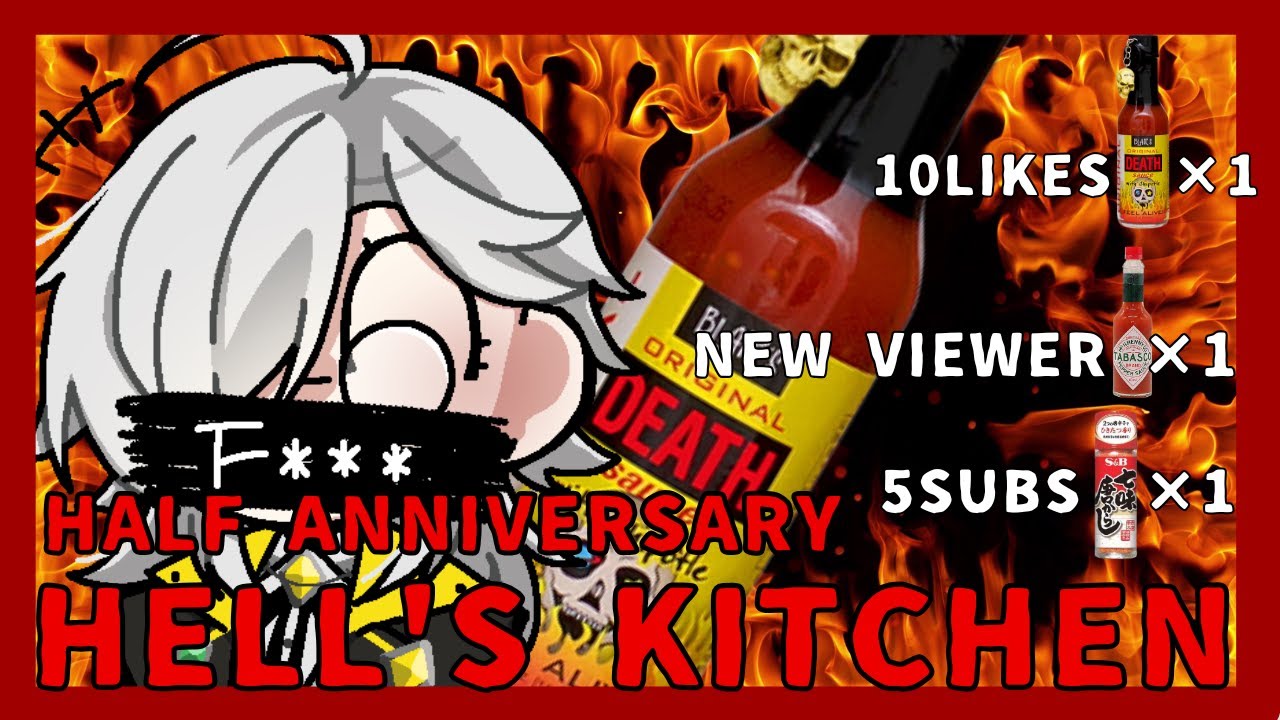 Half Anniversary HELL'S KITCHEN / ハフアニ激辛企画【VALTRA】#vtuber #envtuber  #新人vtuber