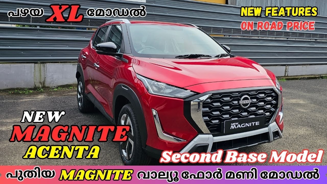 2024 Nissan Magnite Facelift Acenta Variant Malayalam Review | New Nissan Magnite Second Base model.