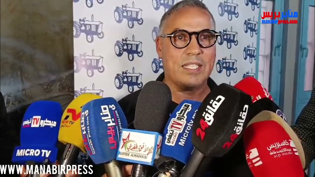 تنظيم الجمع العام للأصالة والمعاصرة عمالة ابن امسيك الدارالبيضاء ..