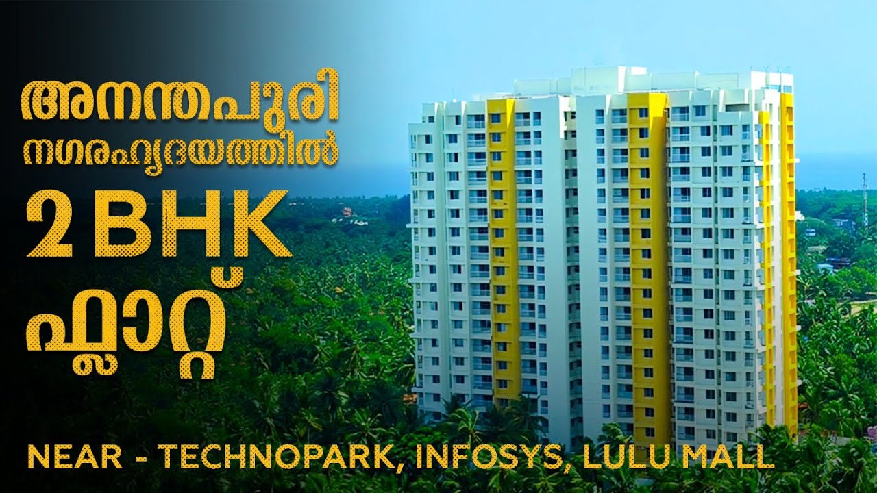 2 BHK Flat for Sale near Technopark, Infosys in Trivandrum