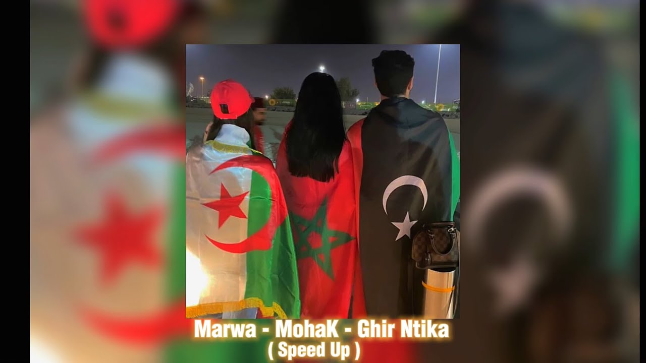 Marwa loud - MohaK - Ghir Ntiya ( Speed up)