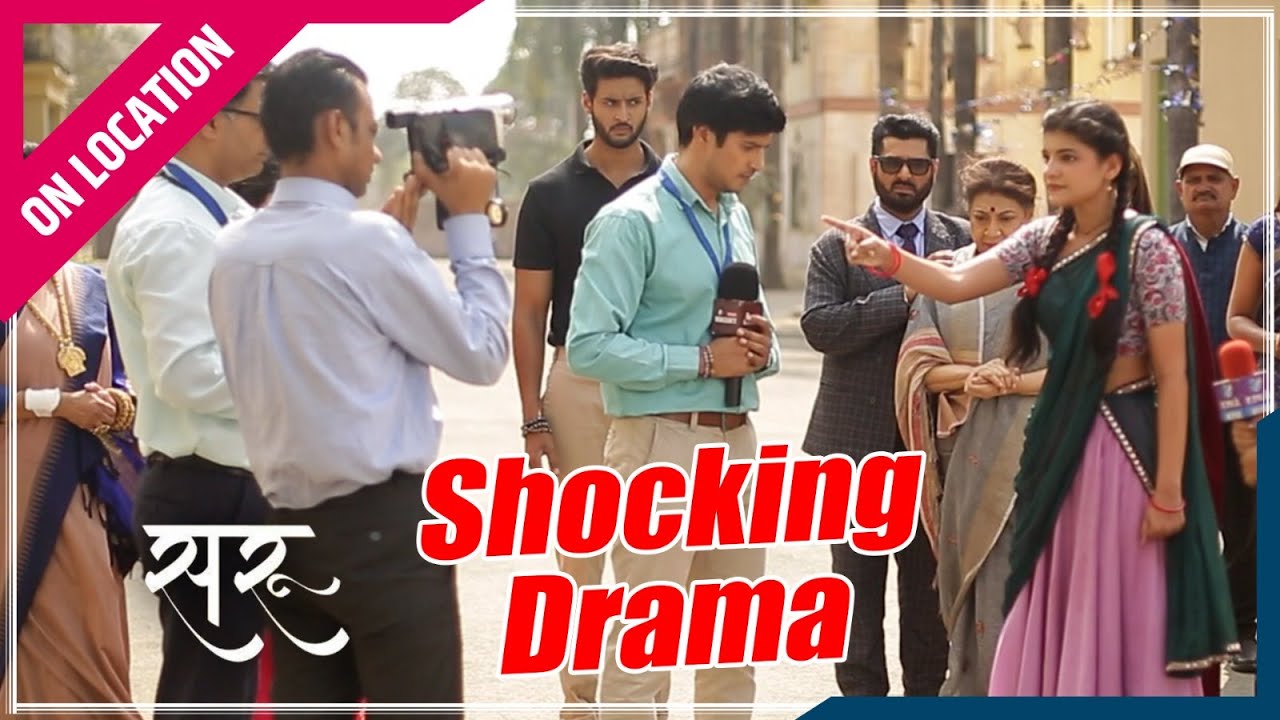 Saru |On location | Media पर भड़की Saru,Anika ने लगाया Property का इल्ज़ाम