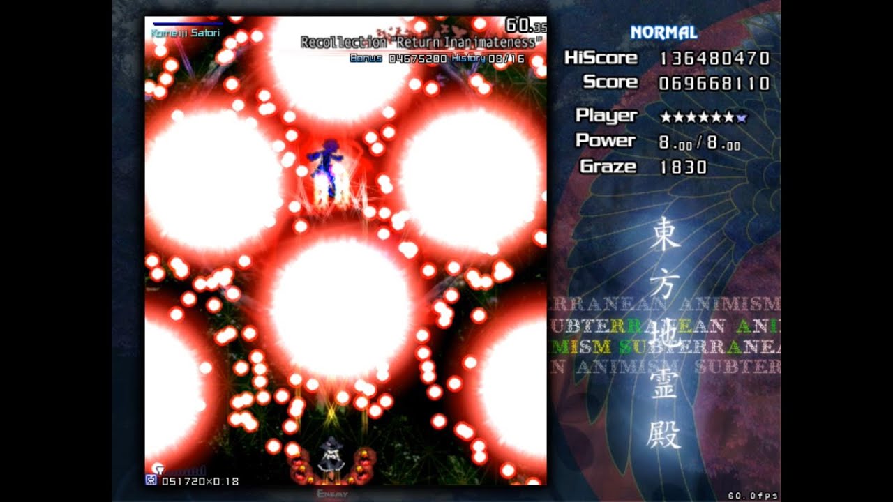 Touhou 11: Subterranean Animism - Stage 4 (No Commentary)