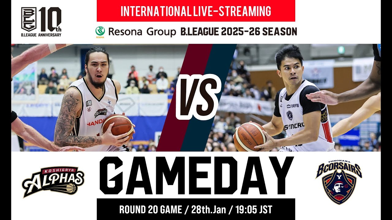 KOSHIGAYA ALPHAS vs YOKOHAMA B-CORSAIRS | 2026-01-28 | RESONA GROUP B.LEAGUE 2025-26