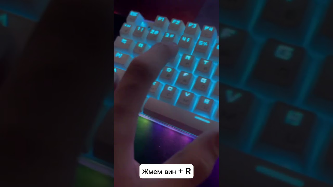 Как сделать так чтоб пк меньше лагал #лагает#лагаетпк #повышаемфпс#фпс #fps#пк#компютер #подпишись