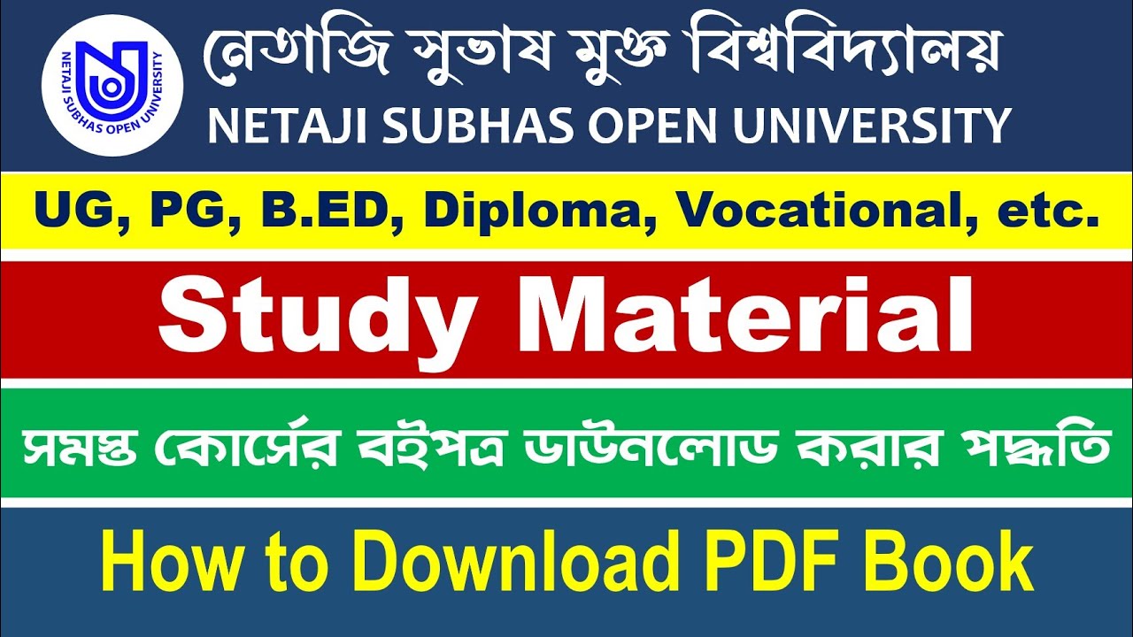 Netaji Subhas Open University UG, PG, B.ED, etc Study Materials Download Process: NSOU PDF Book