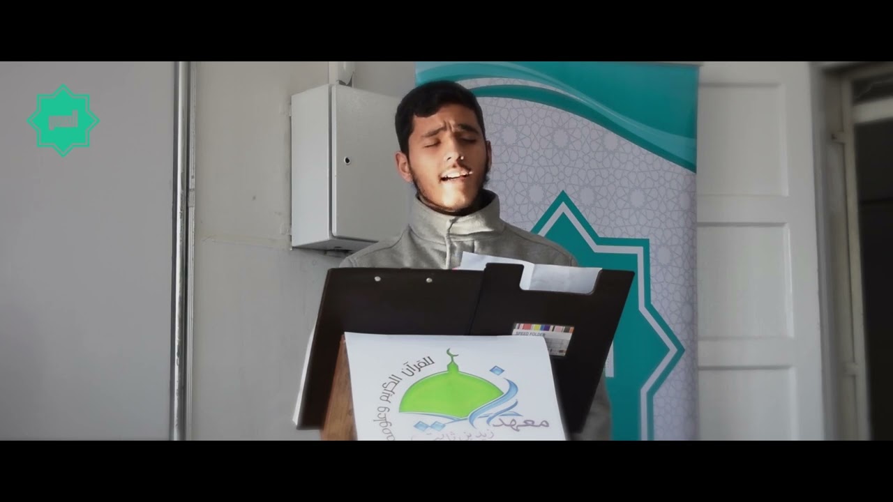تكريم دفعة جديدة من طلاب معهد زيد بن ثابت للقرآن الكريم في 