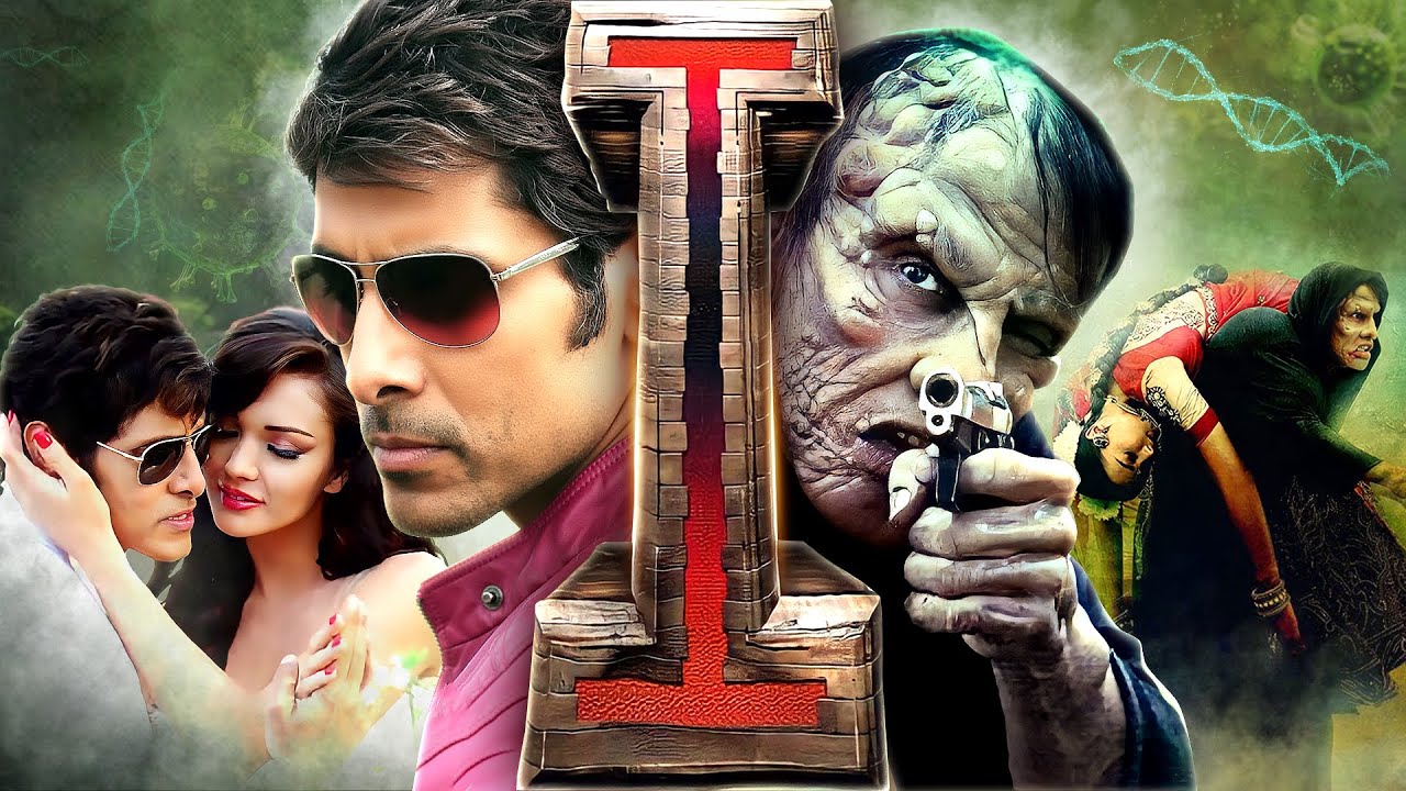 क्या चुनेगी लड़की खूबसूरती या प्यार? - I - Superhit South Hindi Dubbed Full Movie - Vikram & Amy