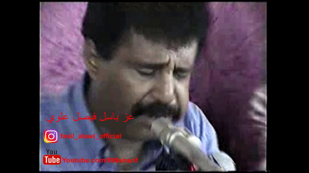 يافاتن جمالك - مخدرة الحجيري -  فيصل علوي