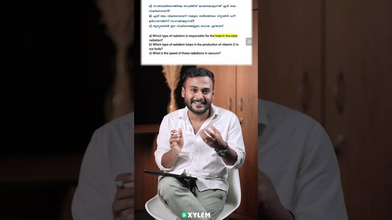Physics Exam : ഒരു Important ചോദ്യം !! | Xylem SSLC