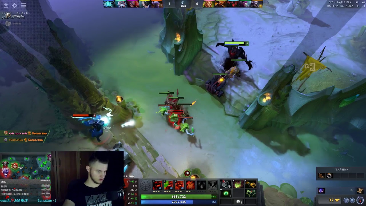 Тотальный минус/ Dota 2/ RUS:ENG