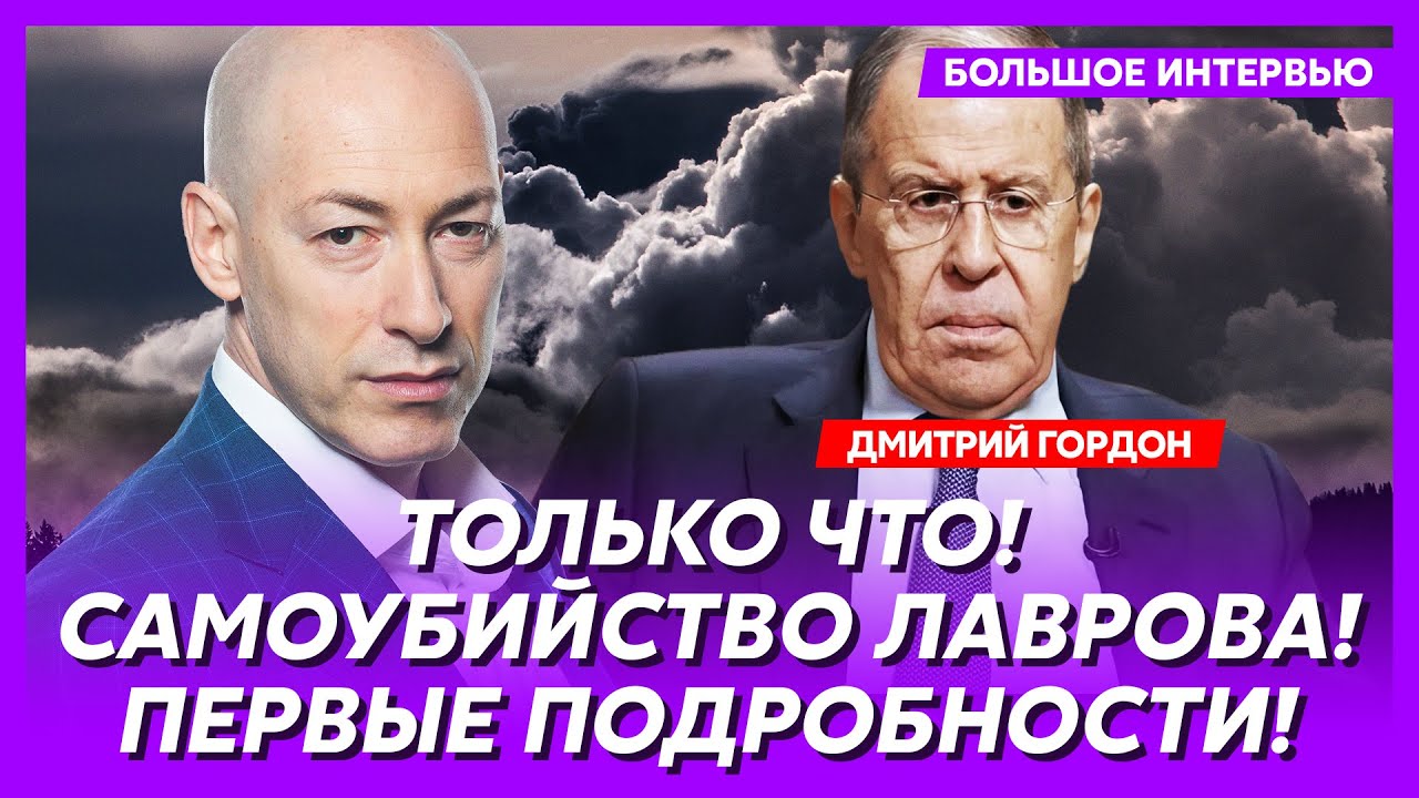Гордон. Соловьев проклял Путина, кто финансирует Арестовича, за что я дал Михалкову 5 тысяч долларов