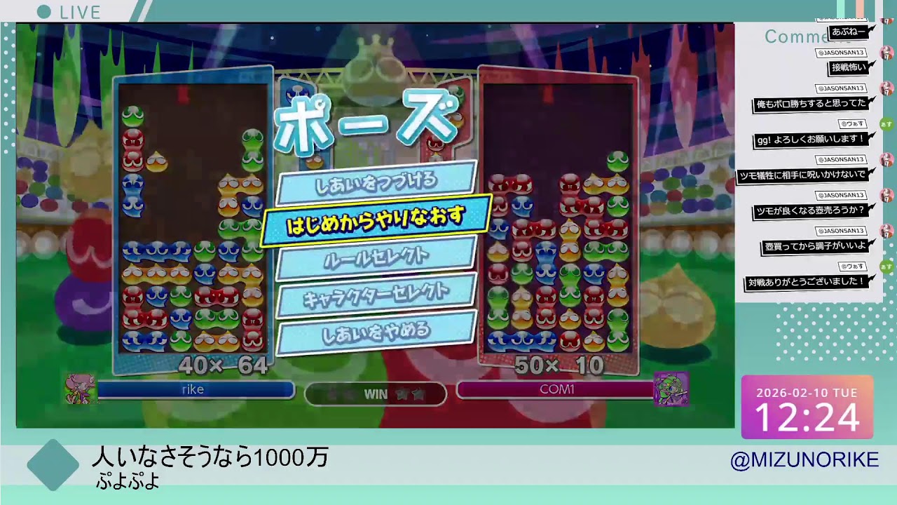 【ぷよぷよeスポーツ】おは朝モーニングぷよぼ【Switch PC】