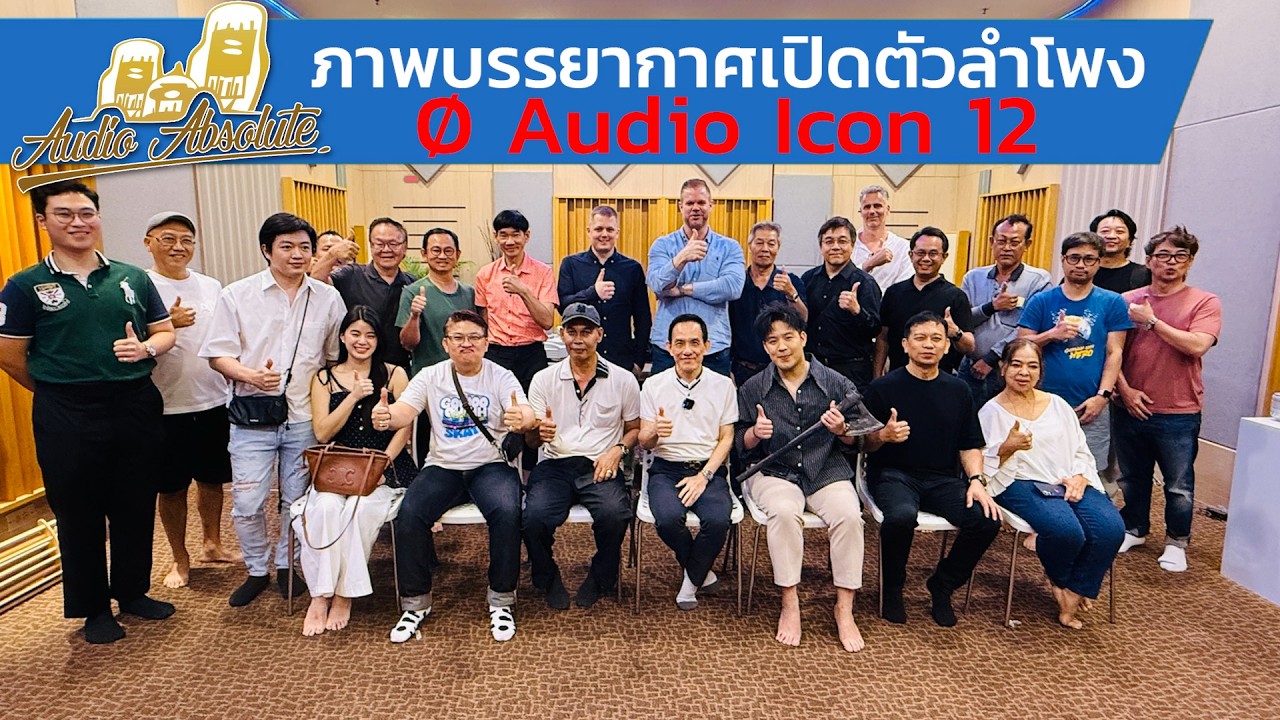 บรรยากาศงานเปิดตัว O AUDIO กับอาจารย์วิพล “เจาะลึกวิธีทำลำโพงไฮเอนด์ O AUDIO” ฟังลำโพง 3 รุ่น Top