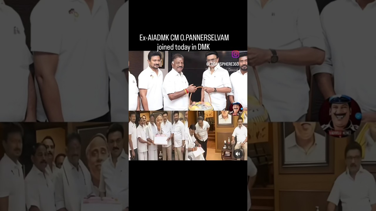 Mr.O.Pannerselvam joined DMK Today. #viral #shorts #reels #trending #trendingshorts