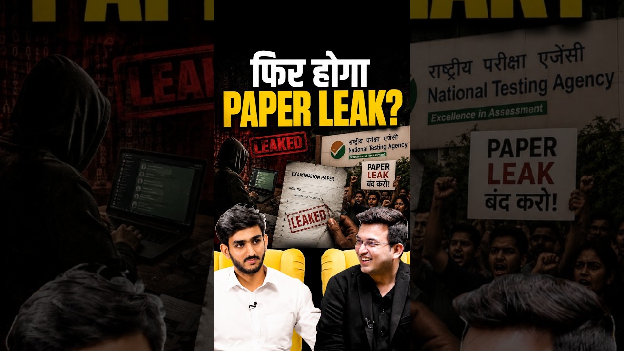 No More Paper Leaks?| Shubhankar Mishra| Aryan Maan