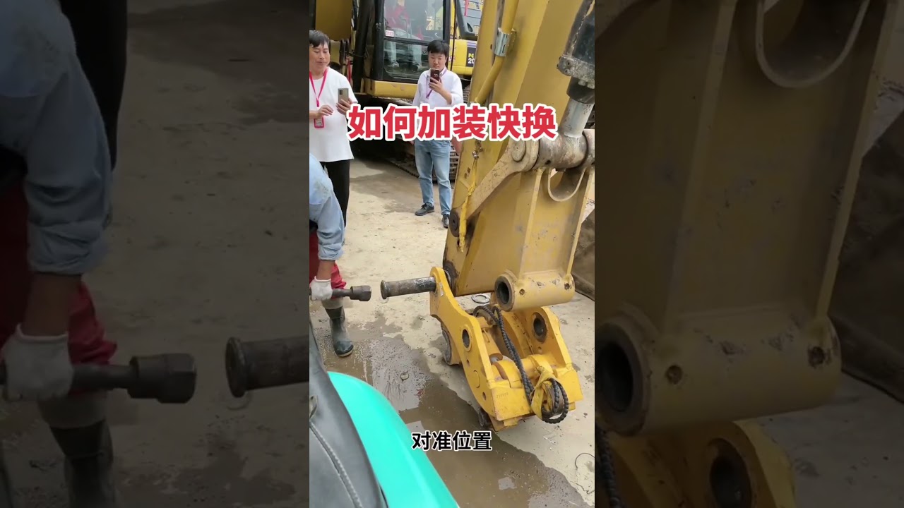 Quick coupler easy installation 