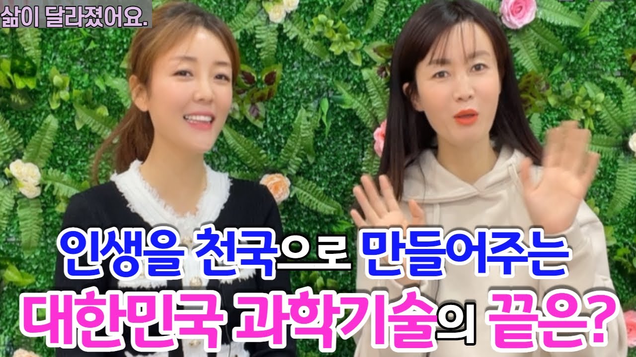 북녀들의 마음을 사로잡은 대한민국 전자레인지?! 역시 우리나라가 제일이야!!! 감탄사가 절로 나오네!(#심하윤티비 #김가영의내로남불)