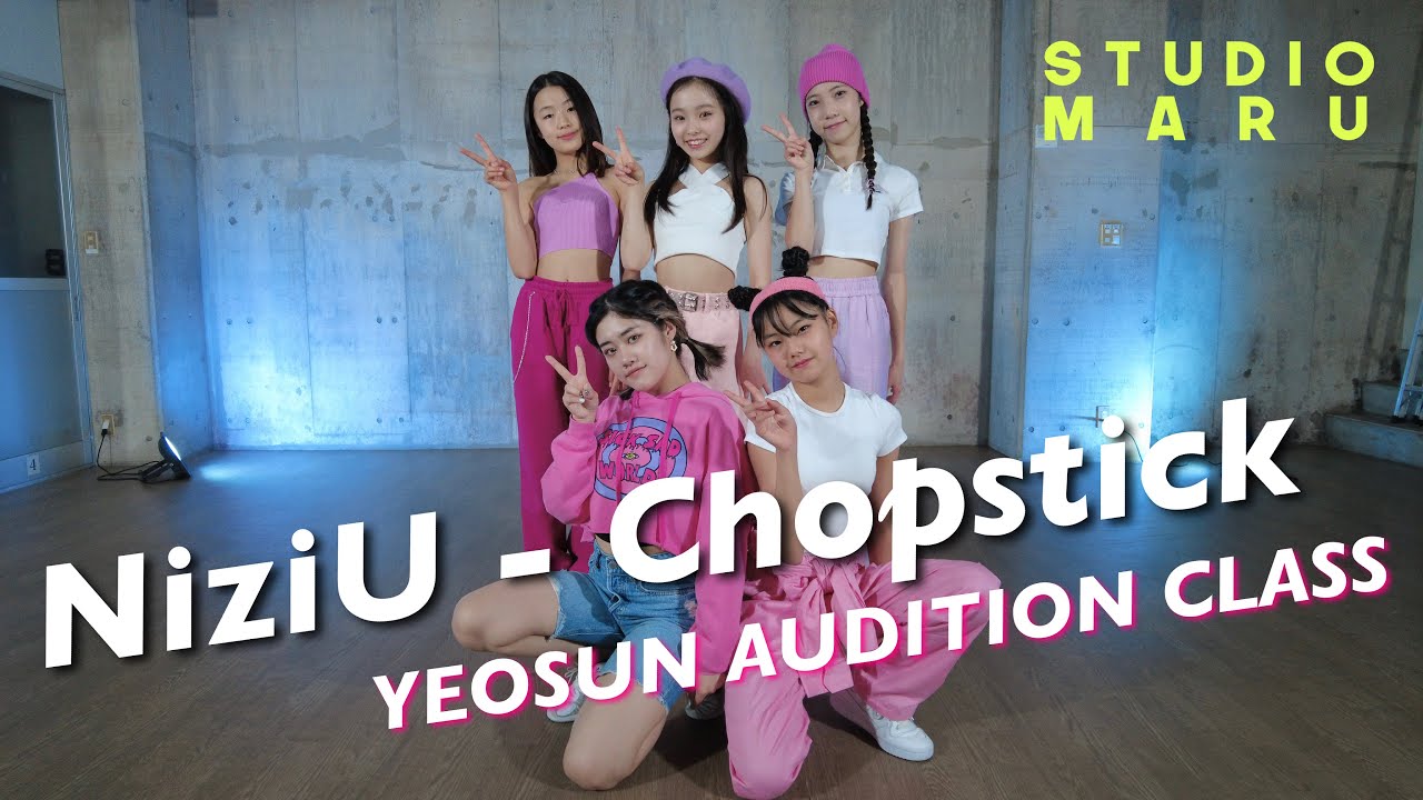 NiziU - Chopstick ｜(SUN)13:40-YEOSUN AUDITION CLASS中級｜STUDIO MARU