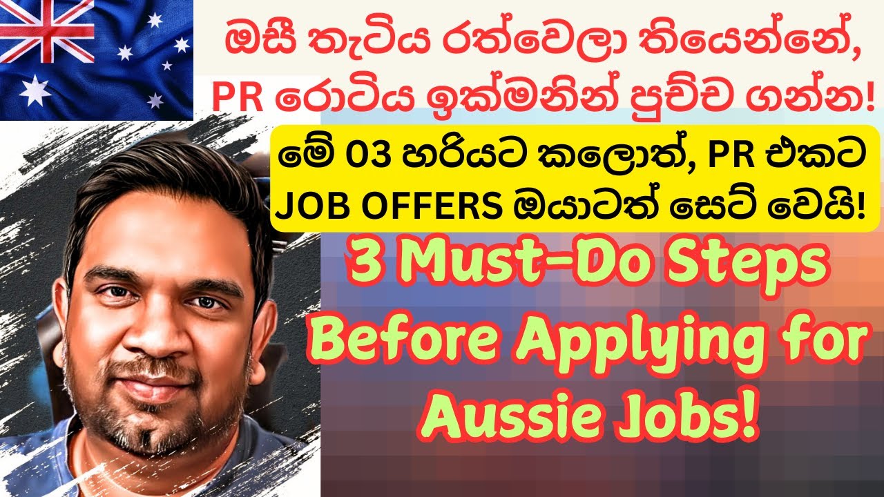 Aussie PR 2024/2025 The 3 Essential Steps to Get a Job Offer FAST
