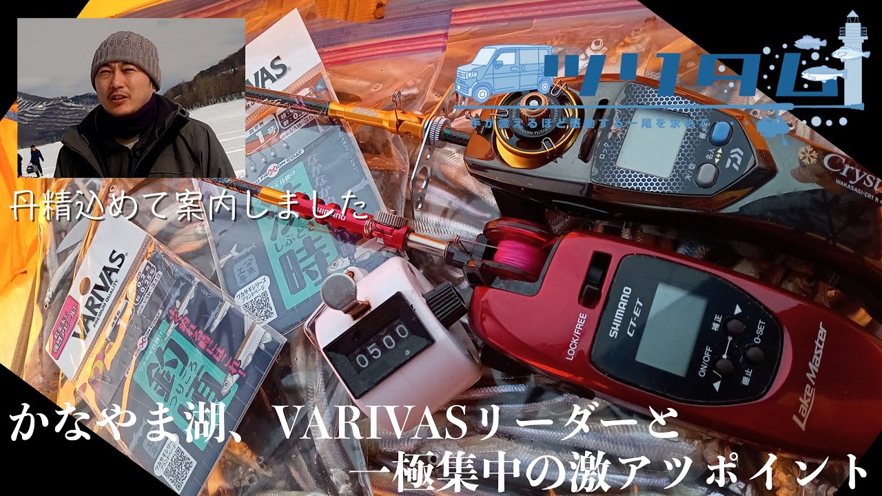 【かなやま湖】テキトーに遊ぶ予定がガチバトル突入！Xデー間近のかなやま湖はマジでヤバい！！