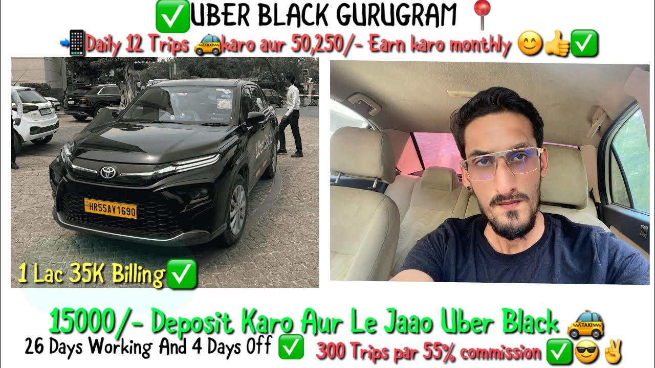 🔥Join Uber Black Driver Job ✅ | Best Opportunity  | Gurugram Office | #uberblack #viralvideo #ola 