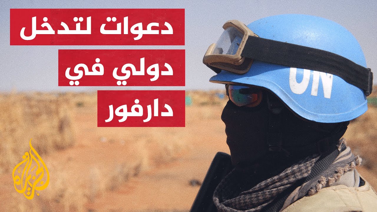 دارفور.. قوات من الجيش والشرطة في شوارع مدينة الجنينة لإعادة الحياة لوضعها الطبيعي