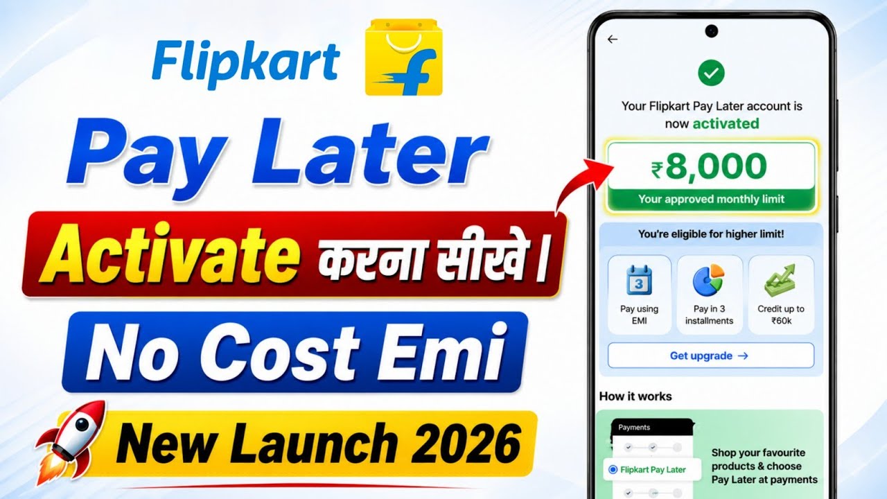 Flipkart Pay Later Activate Kaise Kare 2026 | how to activate flipkart pay later new launch 2026