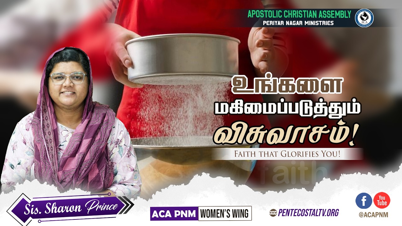 🔴 LIVE - Faith that Glorifies You! :: Message By : Sis. Sharon Prince