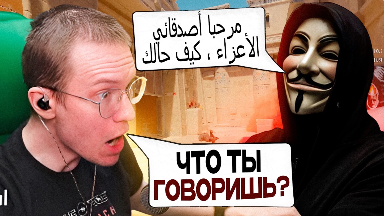 РАЧЕЛ ПОПАЛСЯ С САМЫМИ СТРАННЫМИ ТИММЕЙТАМИ НА ФЕЙСИТ! - (CS2)