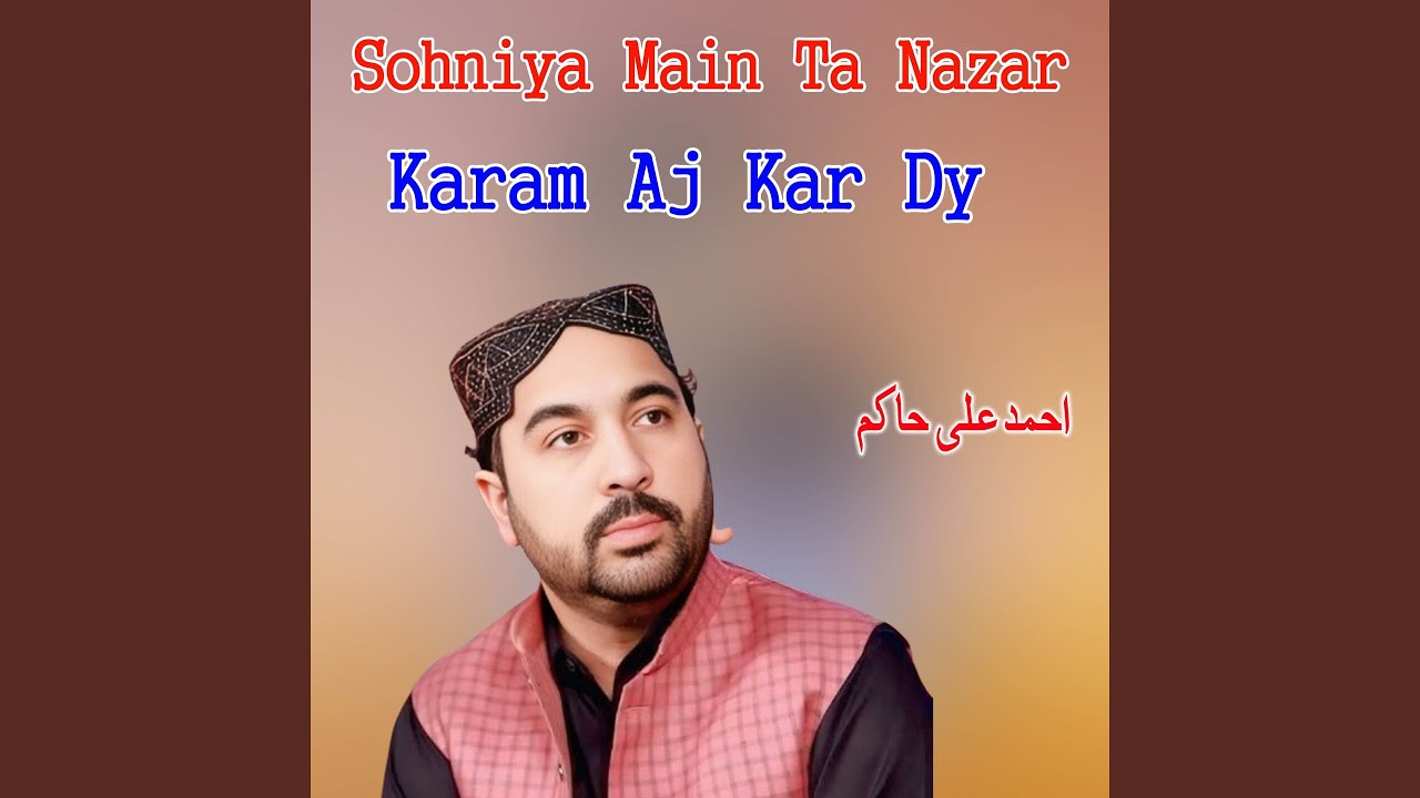 Sohniya Main Ta Nazar Karam Aj Kar Dy
