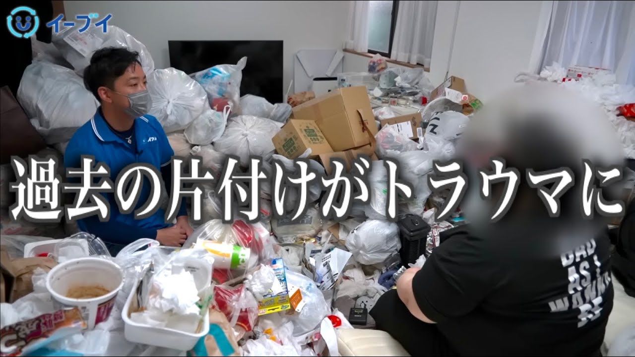 「以前もゴミ屋敷に。」1人暮らし女性のゴミ出し事情