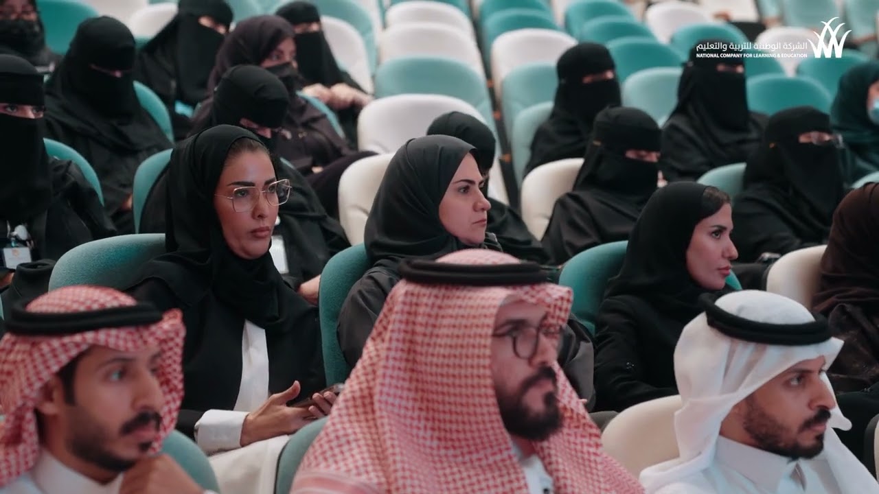 الاجتماع الأول لقيادات الشركة الوطنية للتربية والتعليم | نحو التميز والريادة