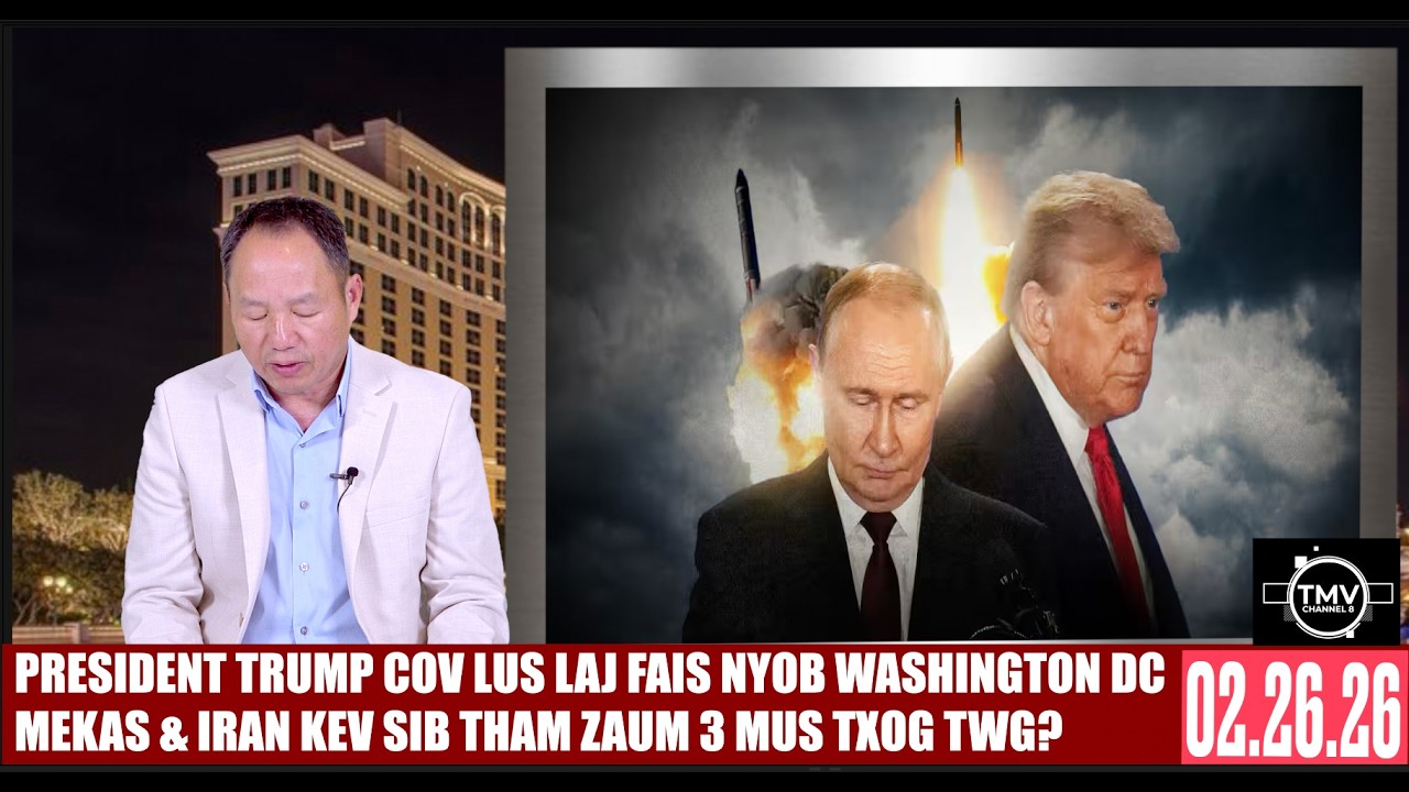 TRUMP COV LAJ FAIS NYOB WASHINGTON DC, MEKAS & IRAN KEV SIB THAM ZAUM 3, 02.26.26