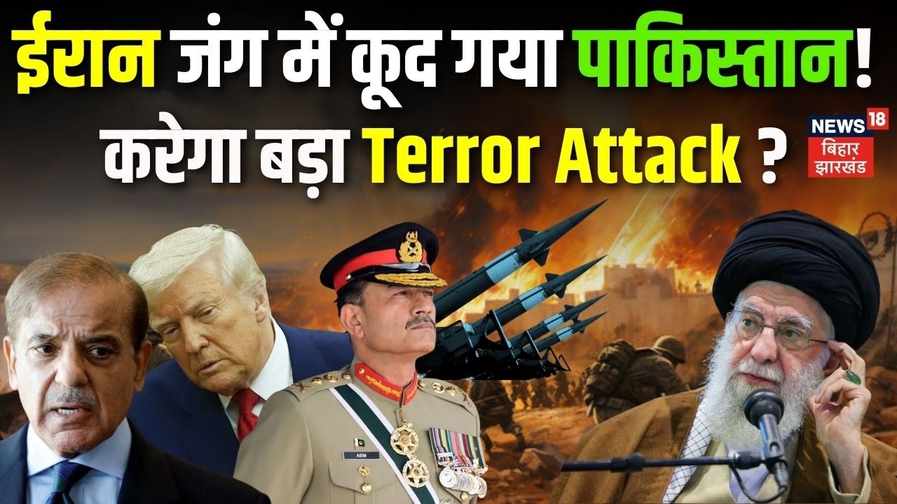 Iran US-Israel War Update : ईरान जंग में कूद गया Pakistan ! | Trump Netanyahu | Khamenei | Shehbaz