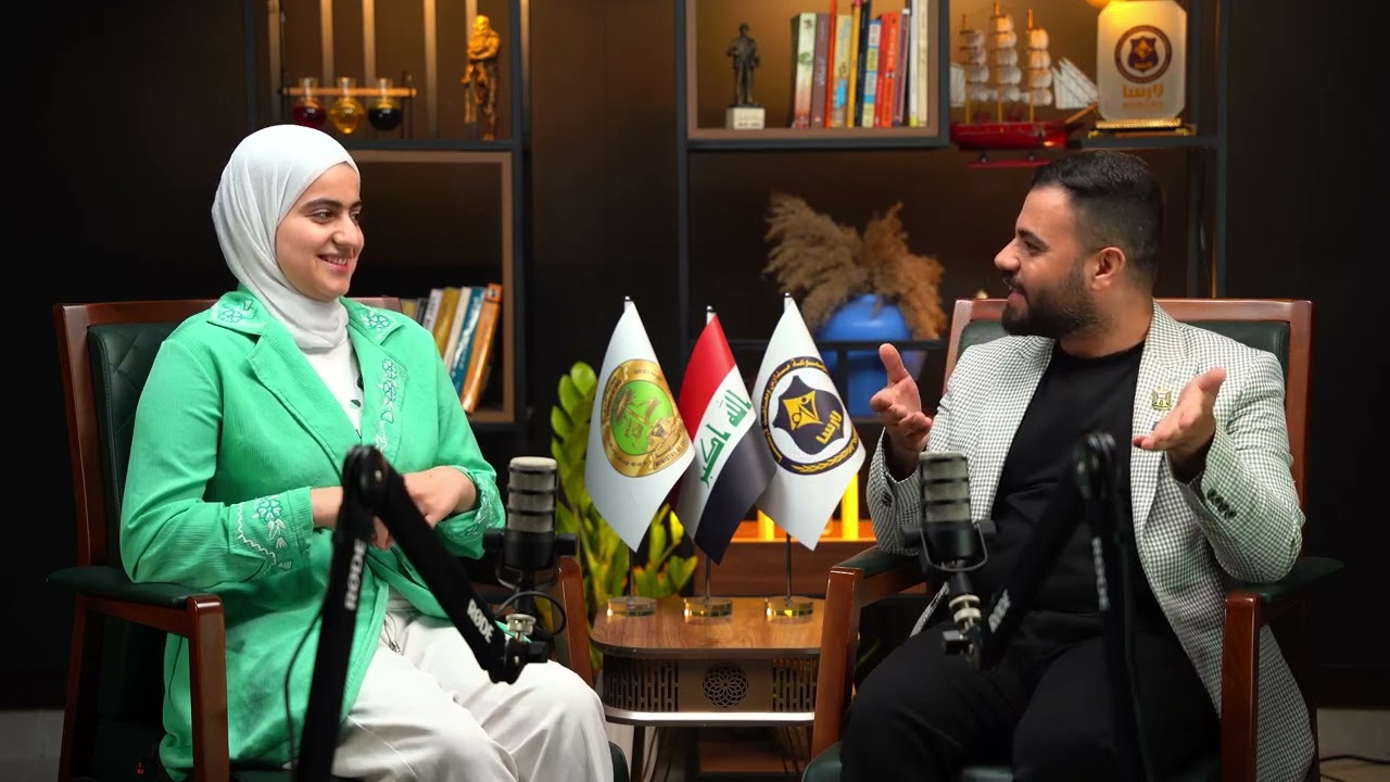 الحلقة السادسة  من بودكاست “لارسا”مع الطالبة مروة نجم —من الاوائل على محافظة نينوى