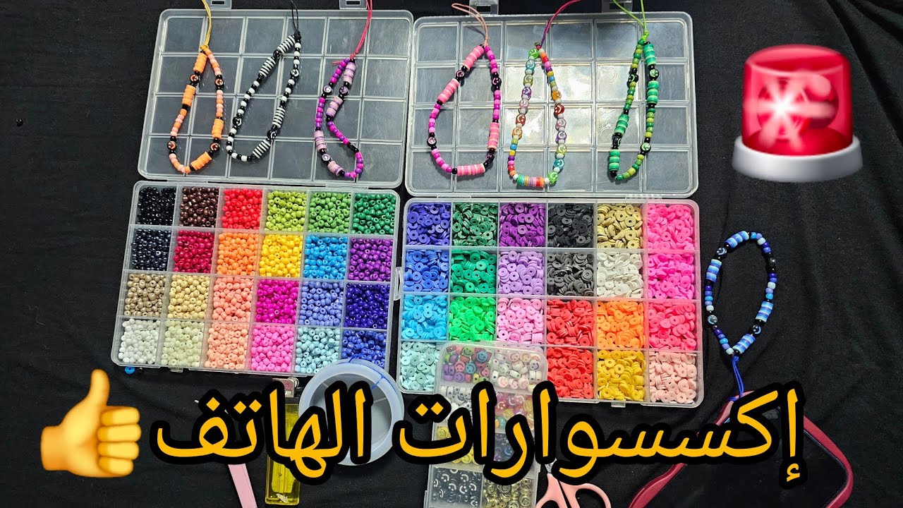 صناعة إكسسوارات يدوية بالخرز ✨ بنتي كتبدع | Handmade Bracelets #إكسسوارات #DIY #Handmade